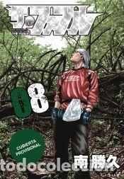 Libros: The Fable, 8 - Minami, Katsuhisa